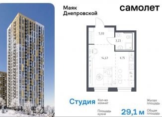 Продам квартиру студию, 29.1 м2, Владивосток, Днепровская улица, 19, Первореченский район