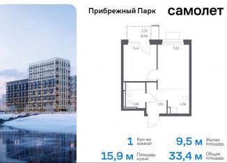 Продам 1-ком. квартиру, 33.4 м2, село Ям, ЖК Прибрежный Парк, улица Мезенцева, 18