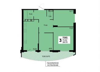 Продается 3-комнатная квартира, 77 м2, Краснодар, улица Григория Булгакова, 19