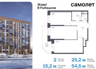 Продажа 2-ком. квартиры, 54.5 м2, Санкт-Петербург, жилой комплекс Живи в Рыбацком, 5, муниципальный округ Рыбацкое