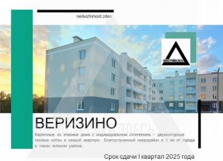 Продаю 1-ком. квартиру, 31.4 м2, Владимир, Новгородская улица, 35к3