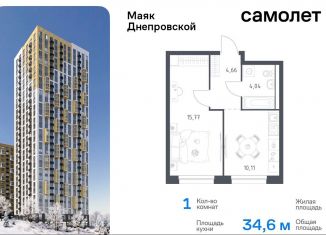 Продается 1-комнатная квартира, 34.6 м2, Владивосток, Днепровская улица, 19