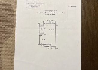 Сдам помещение свободного назначения, 85 м2, Костромская область, Советская улица, 97