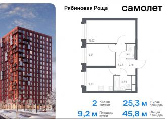 2-комнатная квартира на продажу, 45.8 м2, Забайкальский край