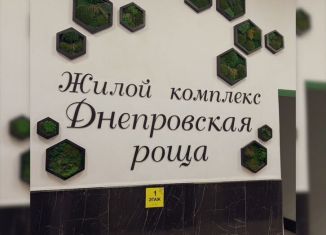 Продаю трехкомнатную квартиру, 70.9 м2, Ростов-на-Дону, Первомайский район, Днепровский переулок, 117с2