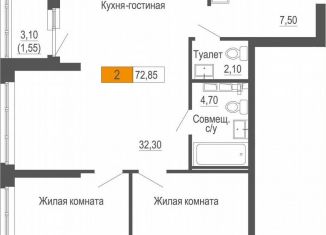 Трехкомнатная квартира на продажу, 72.9 м2, Екатеринбург, метро Чкаловская, улица Академика Бардина, 21А