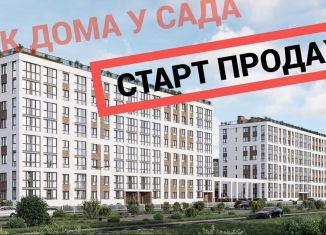 Продам однокомнатную квартиру, 40.9 м2, Калининград, Московский район