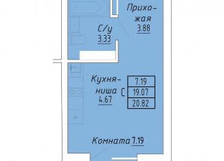 Продаю квартиру студию, 20.8 м2, Судак, улица Айвазовского, 4/1