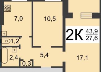 Продажа 2-комнатной квартиры, 43.9 м2, Нижний Новгород, улица Баренца, 1, Сормовский район