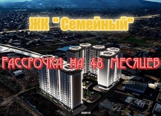 Продажа 1-комнатной квартиры, 43 м2, Дагестан, Хушетское шоссе, 7