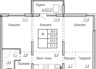 Продажа 3-ком. квартиры, 57.2 м2, Алтайский край, улица Шумакова