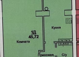 Продается 1-комнатная квартира, 45.7 м2, Карачаево-Черкесия, Октябрьская улица, 9Н