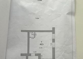 Продаю помещение свободного назначения, 47.5 м2, Белгородская область, улица 3-го Интернационала, 25