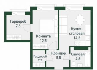 Однокомнатная квартира на продажу, 47.1 м2, Челябинская область, Спортивная улица