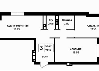 Продаю 3-ком. квартиру, 71.1 м2, Оренбург, Селивановский переулок, 46