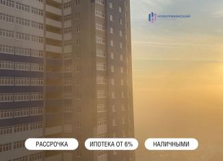 Продажа квартиры студии, 19.3 м2, Республика Башкортостан, Новоуфимская улица, 13