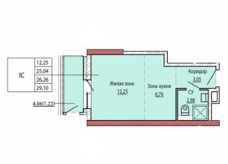 Квартира на продажу студия, 25.5 м2, Хабаровский край