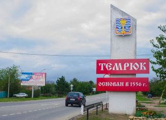 Продам участок, 8 сот., Темрюк, Цветочная улица