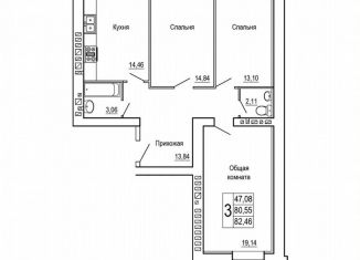 Продам 3-комнатную квартиру, 84.6 м2, Ростов-на-Дону, ЖК Сиреневый Квартал