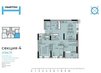 Продажа 4-комнатной квартиры, 82.9 м2, Пермский край, улица Фридриха Энгельса, 18