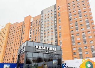 Продается 1-ком. квартира, 26.7 м2, Рязань, Московский район, Интернациональная улица, 2