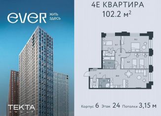 Продается четырехкомнатная квартира, 102.2 м2, Москва, метро Калужская, улица Обручева, вл23