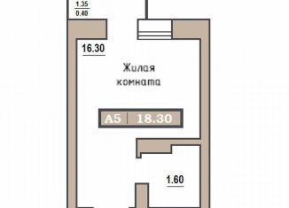 Продажа квартиры студии, 18.3 м2, Красноярск