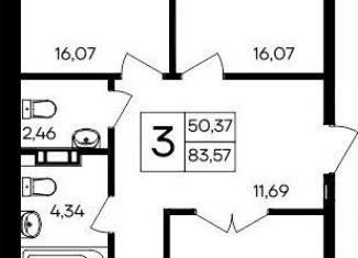 Продается 3-комнатная квартира, 83.6 м2, посёлок городского типа Гвардейское