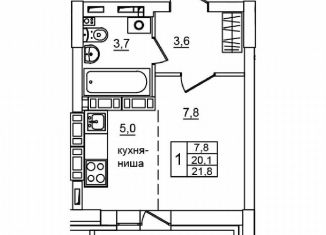 Продается 1-комнатная квартира, 21.8 м2, Волгоградская область