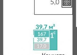 1-ком. квартира на продажу, 39.7 м2, Евпатория, Симферопольская улица, 2Х