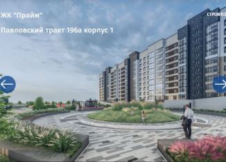 Квартира на продажу студия, 26.7 м2, Барнаул, Павловский тракт, 196Ак1