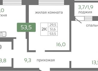 Продажа двухкомнатной квартиры, 53.5 м2, Красноярск, Октябрьский район