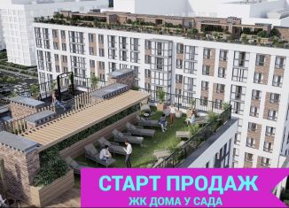 Продам 1-ком. квартиру, 41.6 м2, Калининград, Московский район