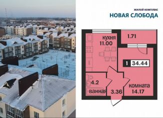 Продаю 1-ком. квартиру, 34.4 м2, Владимирская область