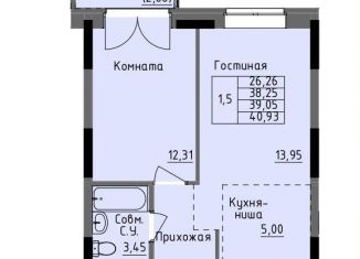 Однокомнатная квартира на продажу, 39.1 м2, Ижевск, улица Луначарского