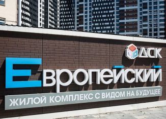 Продажа двухкомнатной квартиры, 65.4 м2, Воронеж, Ленинский район, улица Красных Партизан, 35