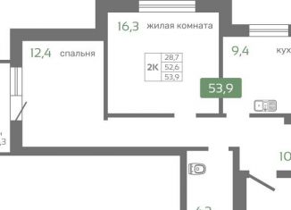 Продается 2-комнатная квартира, 53.9 м2, Красноярск, Октябрьский район