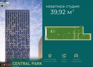 Продается квартира студия, 39.9 м2, Республика Башкортостан