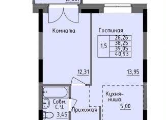 Продается 1-ком. квартира, 39.1 м2, Удмуртия, улица Луначарского