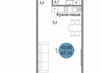 Продажа 1-комнатной квартиры, 47.1 м2, Керчь