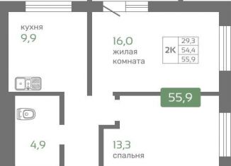 Продажа 2-ком. квартиры, 55.9 м2, Красноярск, Октябрьский район