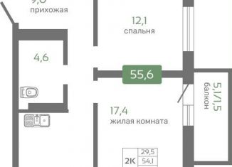 Продаю 2-ком. квартиру, 55.6 м2, Красноярск, Октябрьский район