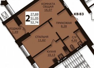 Продажа 2-ком. квартиры, 52.7 м2, Ивановская область, улица Шубиных, 13А