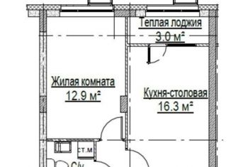 1-ком. квартира на продажу, 39.7 м2, Нижний Новгород, улица Лесной Городок, 7Б, метро Буревестник