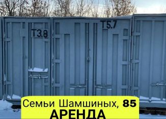 Сдача в аренду складского помещения, 1 м2, Новосибирск, улица Семьи Шамшиных, 85, метро Маршала Покрышкина