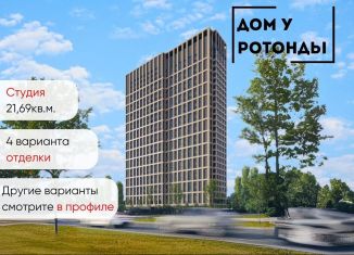 Квартира на продажу студия, 21.7 м2, Воронеж, Транспортная улица, 58, Центральный район