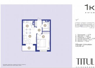 Продам 1-комнатную квартиру, 44.3 м2, Кисловодск, Широкая улица, 51