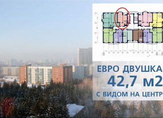 Продажа 1-комнатной квартиры, 42.7 м2, Новосибирск, Октябрьский район, улица Добролюбова, 152/1