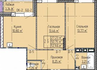 Продам 2-комнатную квартиру, 52.4 м2, Нижнекамск, улица Баки Урманче, 12