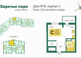 Продаю квартиру студию, 27 м2, Владимирская область